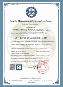 Liansheng Aluminum Certificate 5