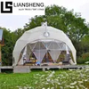 Aluminium Geodesic Dome Tent Outdoor Camping Tent Event Tent Manufacturer 